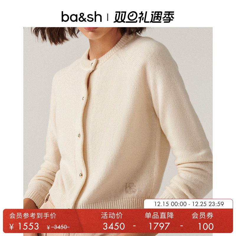 ba&sh法式女士针织衫