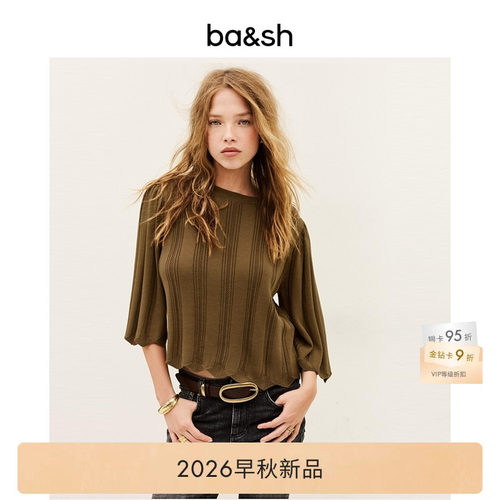 休闲舒适