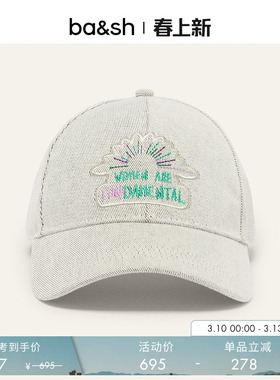 bash鸭舌帽法式复古刺绣棒球帽女士字母印花防晒遮阳帽2E24HUNN