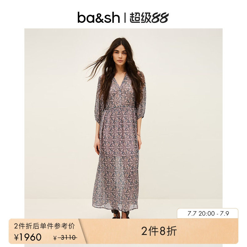 【2件9折】bash2026新款夏季粉蓝香草调度假轻盈连衣裙1E26TIZI