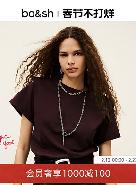bash春季法式简约设计正肩款圆领棉质短袖上衣T恤1H25PIO