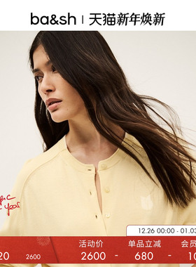 bash冬季浅春系针织衫法式简约气质女士开衫上衣1E25BRAN