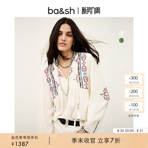 【季末7折】bash2026新款夏季波西米亚民族风衬衫女上衣1E26TILT