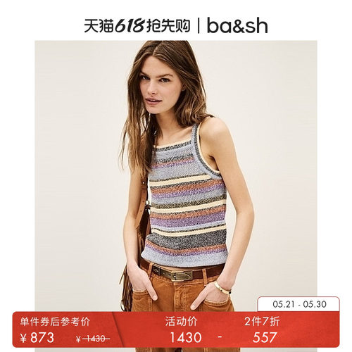ba&sh法式针织衫1E25TANN