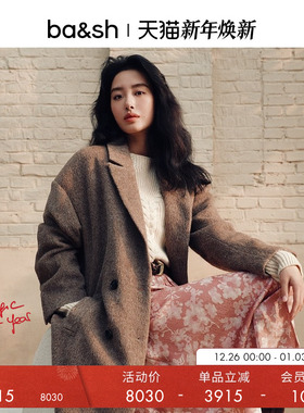 【臻奢系列】bash冬季摩卡慕斯羊毛混纺简约时尚毛呢大衣1H24WARE