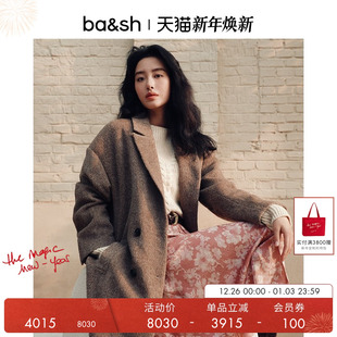 摩卡慕斯羊毛混纺简约时尚 bash冬季 毛呢大衣1H24WARE 臻奢系列