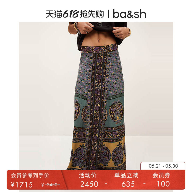 bash春季繁花佩斯半身裙法式复古波西米亚风长款半身裙女1H25BAYR