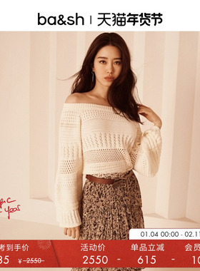 【杨采钰同款】bash冬季森林谜影碎花法式蛋糕裙半身长裙1E25COCC