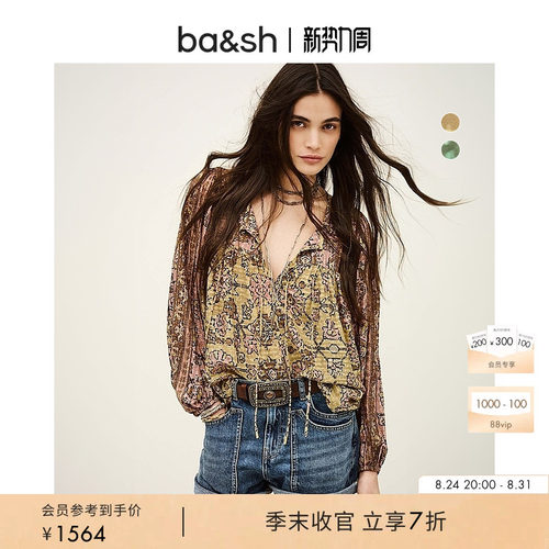 【季末7折】bash2026新款秋季凡尔赛织梦度假风衬衫上衣1E26PAMI