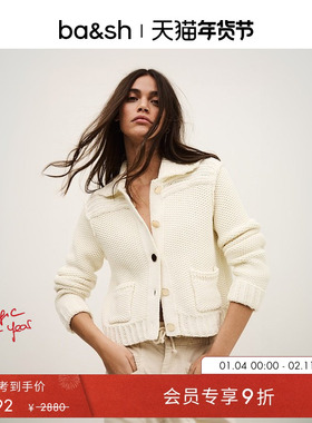 bash2026新款春季法式米白色气质上衣女士粗针织翻领开衫1E26FEDE