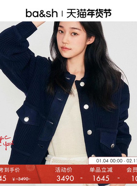 bash冬季法式复古牛仔蓝拼接羊毛混纺针织衫夹克短外套1H23LUIS