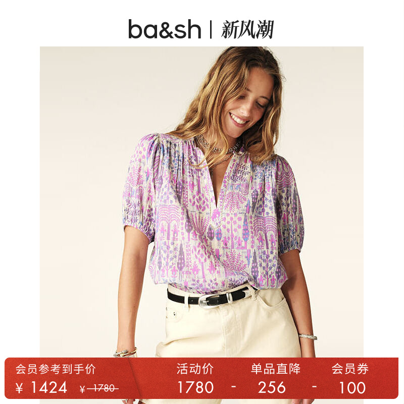 bash2025新款秋季莫奈花园法式复古波西米亚休闲短袖上衣1E25PUEB