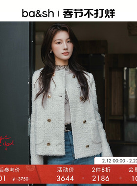 【臻奢系列】bash冬季法式静奢小香风绵羊毛混纺短外套女1H25PENN