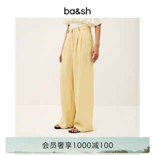 简约随性慵懒风纯色高腰阔腿裤 bash2026新款 春季 法式 1E26DEAN 长裤
