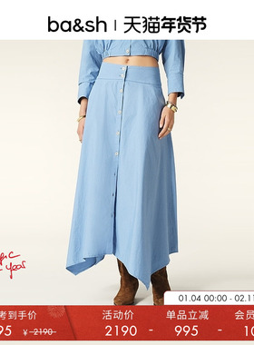 bash冬季冰河蓝色裙子韩系a字裙不规则裙子女半身中长裙1H24ANKO