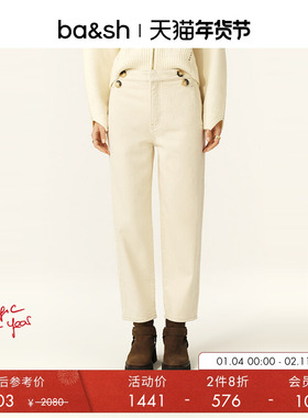 【2件8折】bash冬季法式白色直筒长裤牛仔裤1E25AIMM