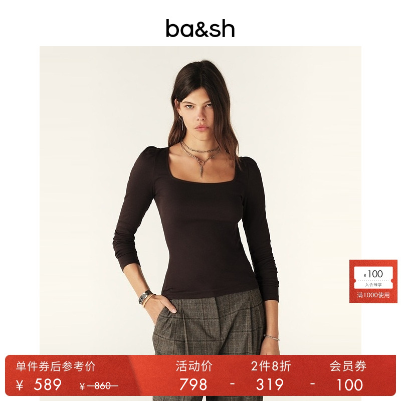 ba&sh方领修身显瘦法式针织衫