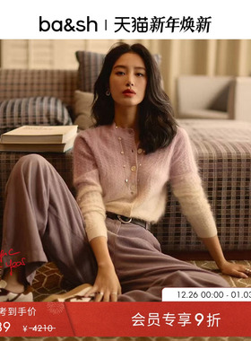 热销补货【臻奢系列】[papi酱同款]bash紫色羊绒针织开衫1H25BANI