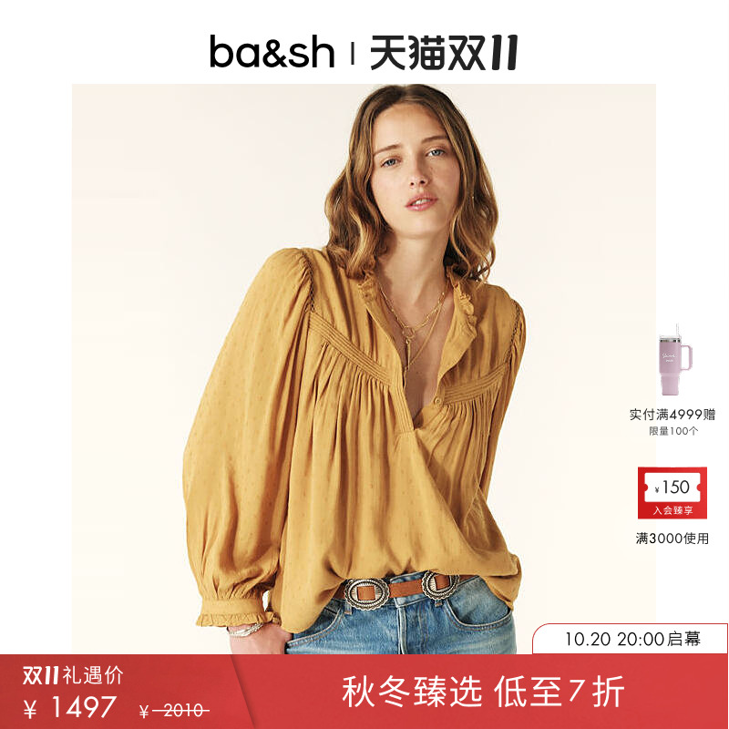 ba&sh法式上衣1E25PINT