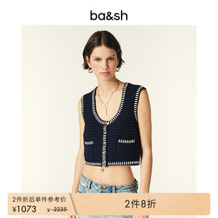 2件8折 法式 杨采钰同款 bash夏季 小香风马甲背心女1H24GUST