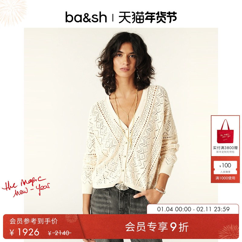 【明星同款】bash冬季波西米亚风外搭罩衫针织开衫上衣女1E21CYRO