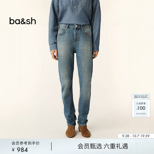 ba&sh法式牛仔裤1E25VELI