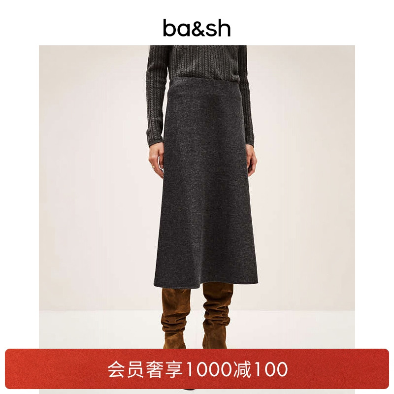 ba&sh荷叶边气质简约半身裙