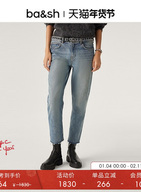 bash法式通勤休闲毛须边做旧棉质水洗磨白九分牛仔裤女士1H23EVAN