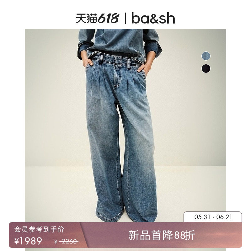 【新品首降】bash2026新款夏季复古午夜蓝阔腿棉质牛仔裤1E26TOBY