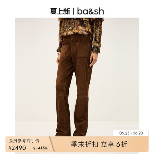 bash夏季法式复古棕色灯芯绒窄版修身直筒裤女款休闲长裤1H25MOSS