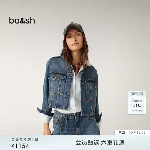 休闲风牛仔短外套ba&sh