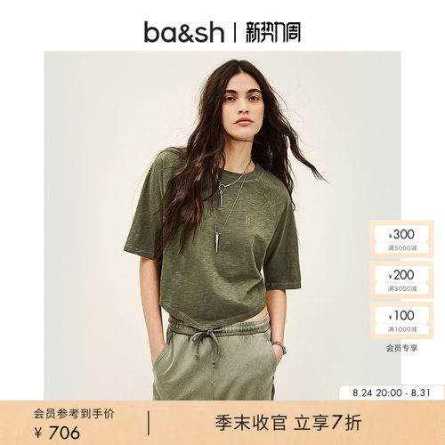 简约随性
