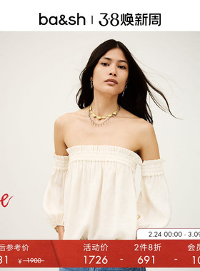 【2件8折】bash春季法式慵懒气质露肩上衣女一字肩抹胸1H25DALI
