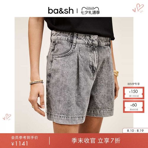 bash夏季法式复古水洗简约休闲宽松棉质阔腿牛仔裤女短裤1E25GILO
