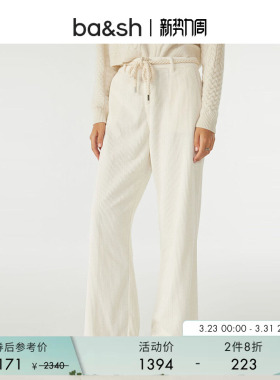 【2件8折】[卢昱晓同款]bash春季简约编织灯芯绒阔腿裤1H23BALI