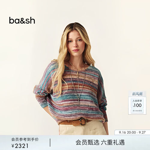 ba&sh新款法式撞色条纹针织衫