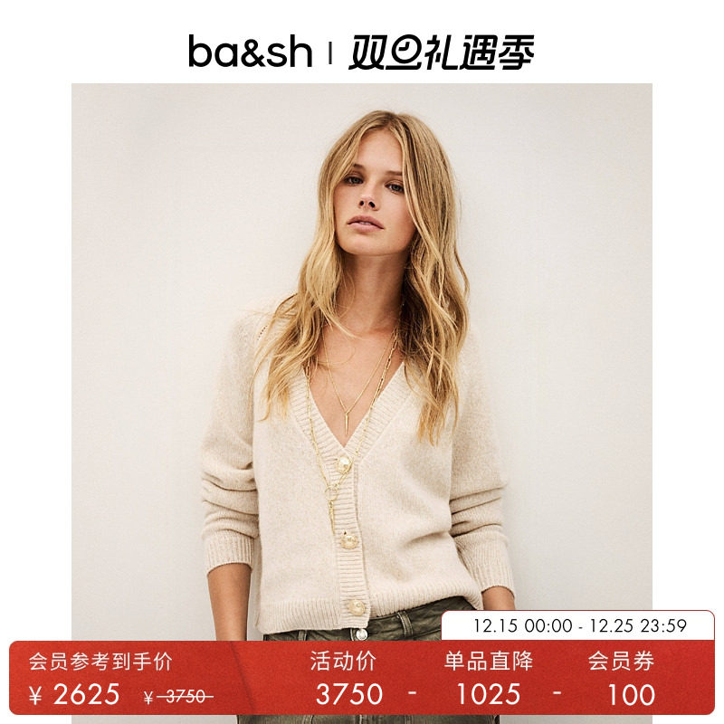 【山羊绒】bash2025新款冬季法式开衫外套女士毛衣针织衫1H25CELL