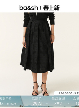 bash春季黑色贴布提花A字赫本风法式气质优雅半身中长裙1H24NEHU
