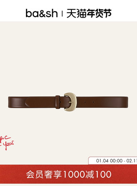 bash2026新款法式复古棕色皮带女士简约基础款腰带配饰2E26BRAD
