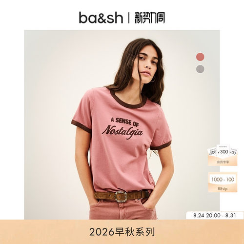 bash2026新款早秋美式复古撞色字母印花短袖T恤棉质上衣1H26ROST