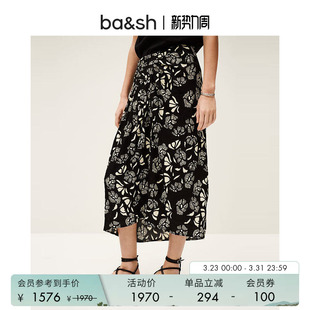 蝶恋兰香法式 bash春季 度假风迷笛半身裙女1E25ANNI 杨采钰同款