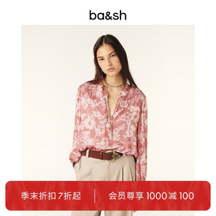 1H24AMAU 臻奢系列 bash法式 度假沙漠玫瑰印花衬衣夏花边领衬衫