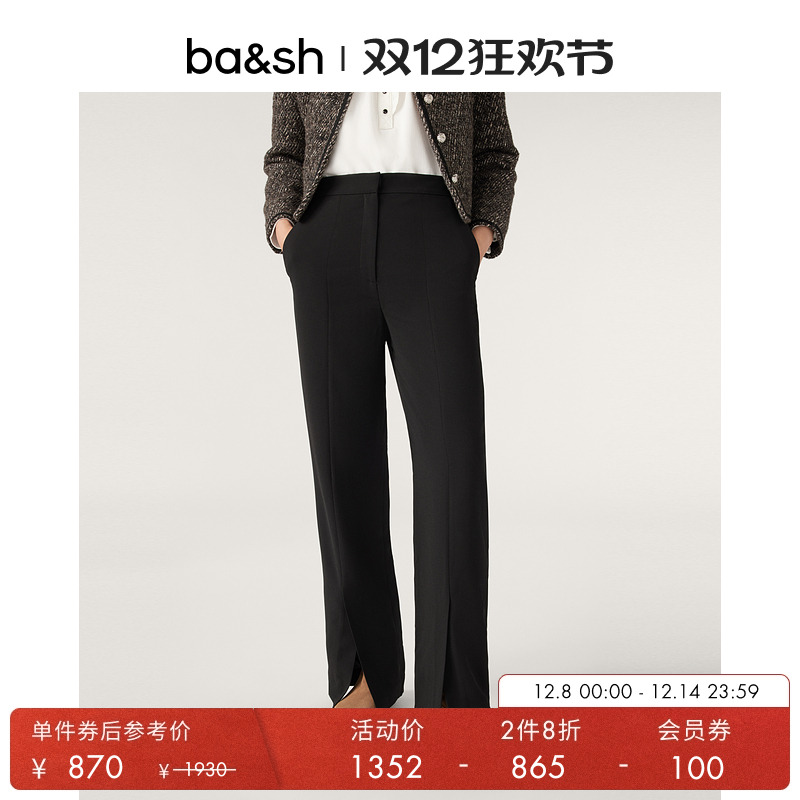 休闲百搭西装裤女士ba&sh