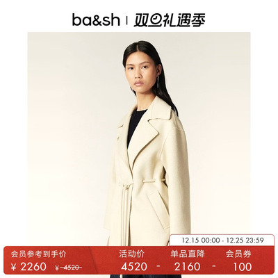 【季末5折起】bash冬季法式休闲白色翻领羊毛混纺大衣外套1E24KAM