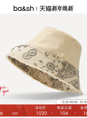 bash法式度假风腰果印花遮阳帽全棉渔夫帽2E25HAND