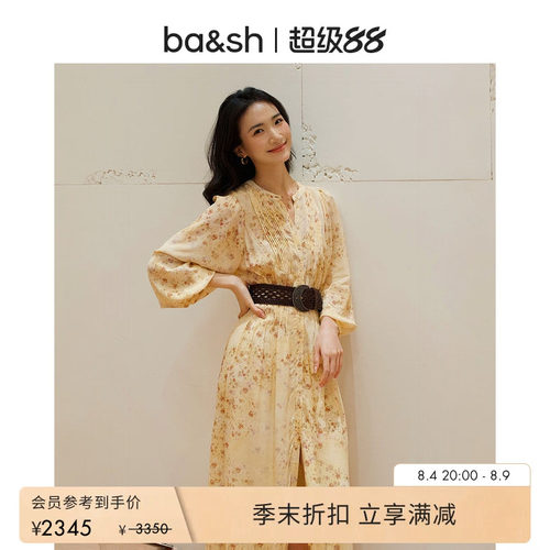 春季漫野法式度假风碎花连衣裙