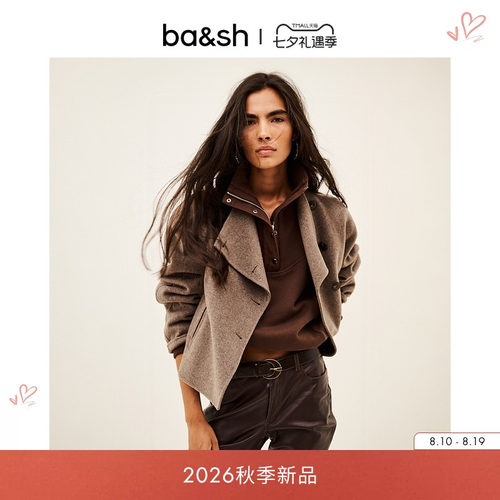 bash2026新款秋冬法式复古摩卡杂色短款廓形毛呢外套大衣1H26KEME