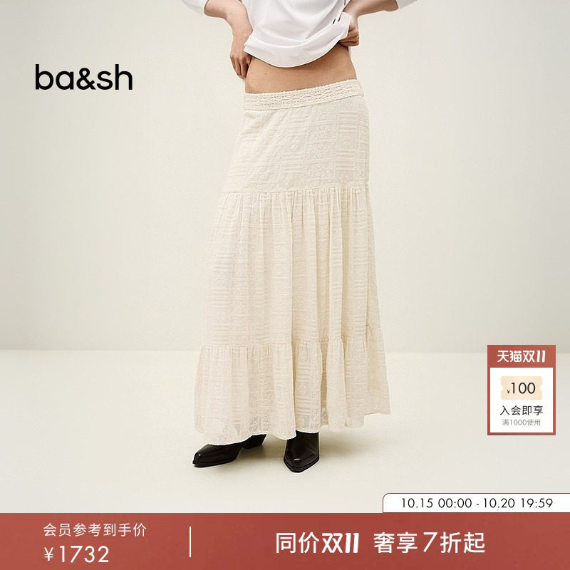 bash2026新款秋季里昂刺绣法式浪漫米白色肌理半身裙长裙1E26QIAN
