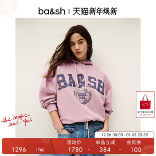 亲子系列 街头运动卫衣亲子装 bash2025新款 法式 1E25BAMB 冬季