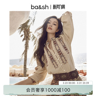 刺绣衬衫 波西米亚复古风香草黄法式 上衣1E26FAUS 春季 bash2026新款